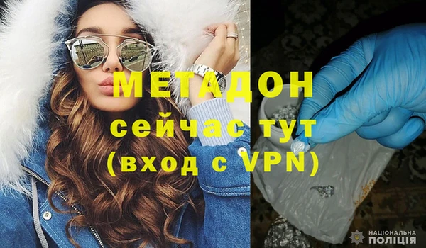 мефедрон VHQ Белокуриха